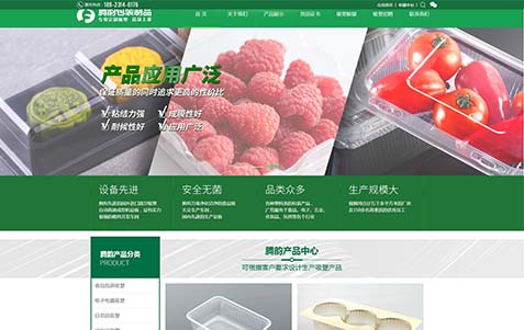 怎樣提高營銷網(wǎng)站的轉(zhuǎn)化效率？