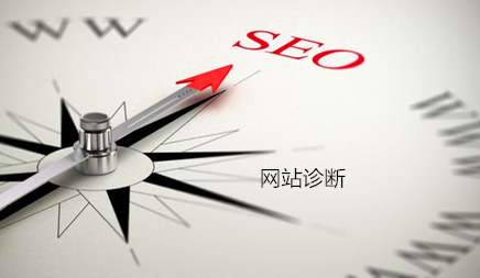 網(wǎng)站權重降低 網(wǎng)站權重降低