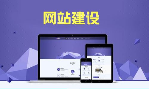 移動pc端網(wǎng)站
